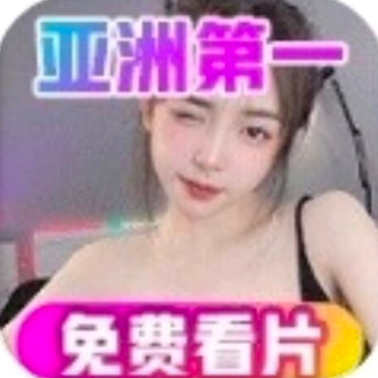 实用工具